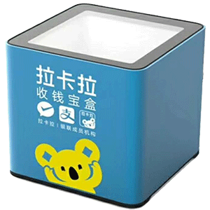 都江堰拉卡拉收款宝盒