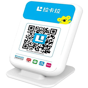 都江堰拉卡拉收款云音箱